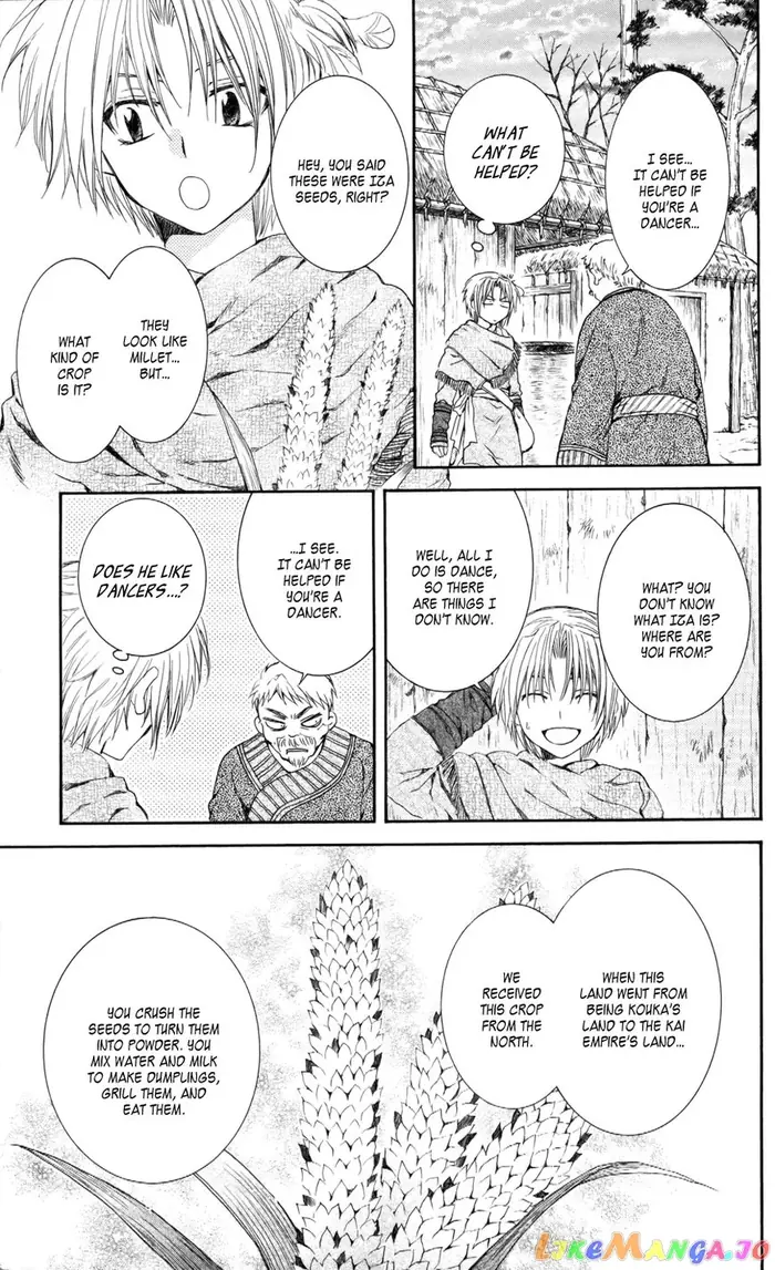 Yona of the Dawn Chapter 64 image 11_optimized